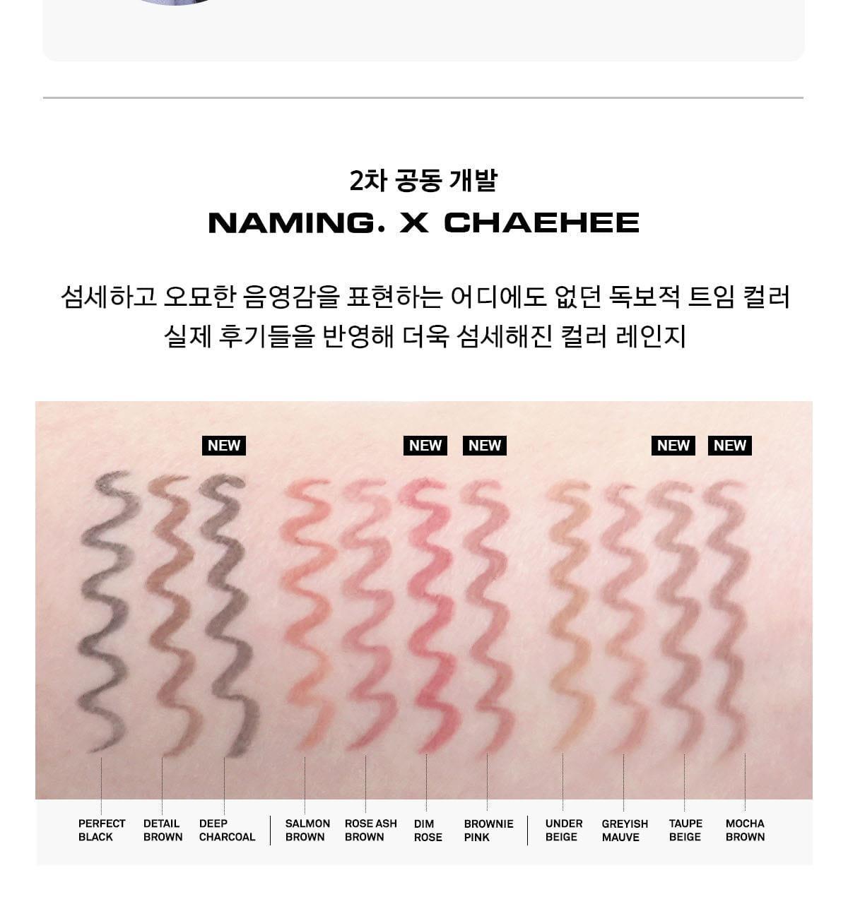 【Pokémon SET 2支眼線筆+送雙色眼影盤】韓國 Naming X CHAEHEE共同研發 NM. Perfectail Eye Designing Pencil Slim Liner 完美立體眼型1mm精細斜角眼下&眼線筆(#01-06) – 6色選擇