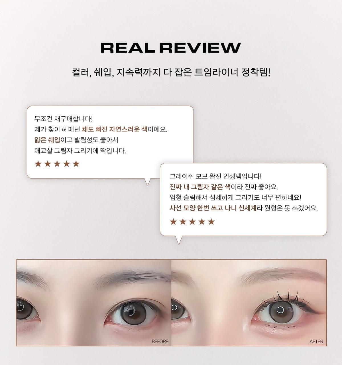 【Pokémon SET 2支眼線筆+送雙色眼影盤】韓國 Naming X CHAEHEE共同研發 NM. Perfectail Eye Designing Pencil Slim Liner 完美立體眼型1mm精細斜角眼下&眼線筆(#01-06) – 6色選擇