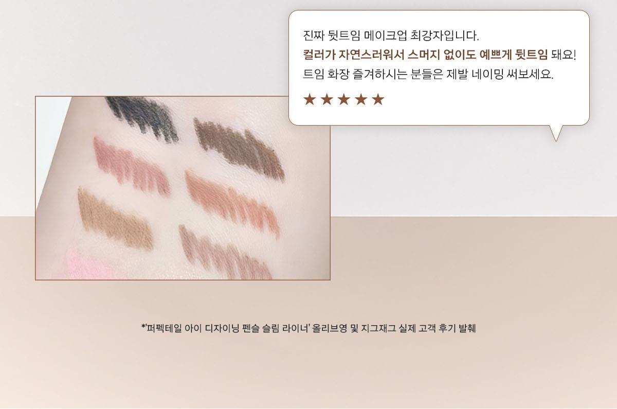 【Pokémon SET 2支眼線筆+送雙色眼影盤】韓國 Naming X CHAEHEE共同研發 NM. Perfectail Eye Designing Pencil Slim Liner 完美立體眼型1mm精細斜角眼下&眼線筆(#01-06) – 6色選擇