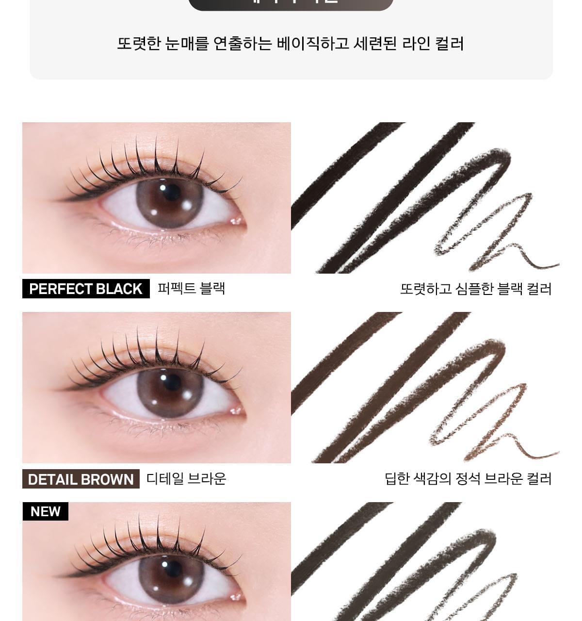 【Pokémon SET 2支眼線筆+送雙色眼影盤】韓國 Naming X CHAEHEE共同研發 NM. Perfectail Eye Designing Pencil Slim Liner 完美立體眼型1mm精細斜角眼下&眼線筆(#01-06) – 6色選擇