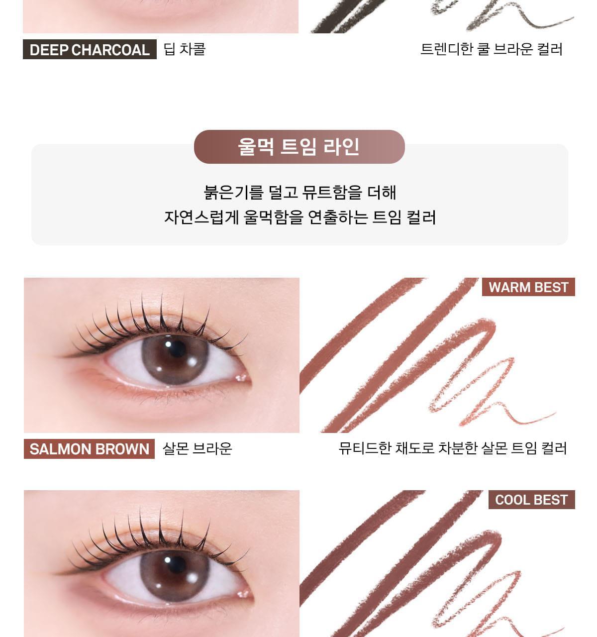 【Pokémon SET 2支眼線筆+送雙色眼影盤】韓國 Naming X CHAEHEE共同研發 NM. Perfectail Eye Designing Pencil Slim Liner 完美立體眼型1mm精細斜角眼下&眼線筆(#01-06) – 6色選擇