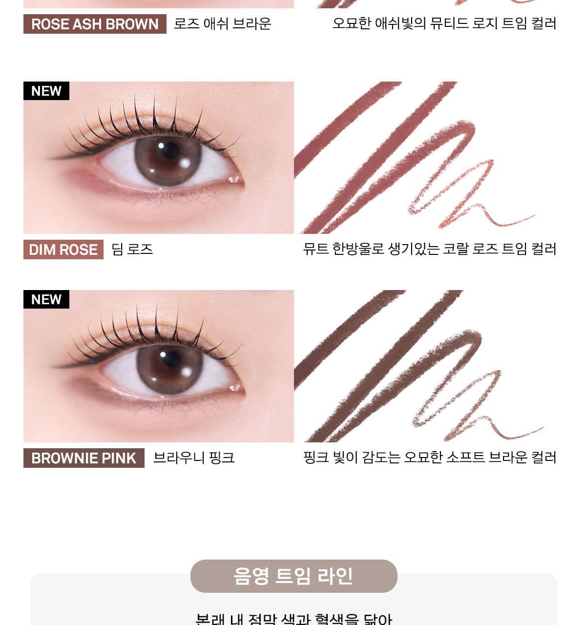 【Pokémon SET 2支眼線筆+送雙色眼影盤】韓國 Naming X CHAEHEE共同研發 NM. Perfectail Eye Designing Pencil Slim Liner 完美立體眼型1mm精細斜角眼下&眼線筆(#01-06) – 6色選擇