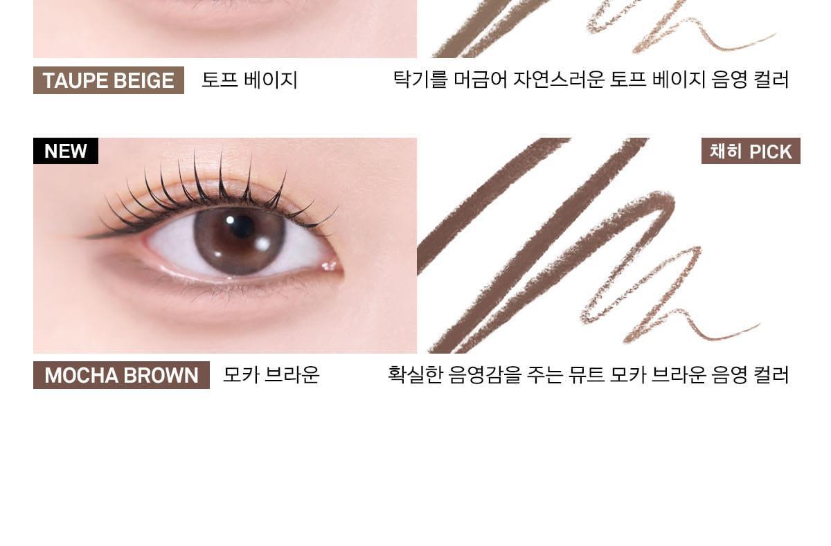 【Pokémon SET 2支眼線筆+送雙色眼影盤】韓國 Naming X CHAEHEE共同研發 NM. Perfectail Eye Designing Pencil Slim Liner 完美立體眼型1mm精細斜角眼下&眼線筆(#01-06) – 6色選擇