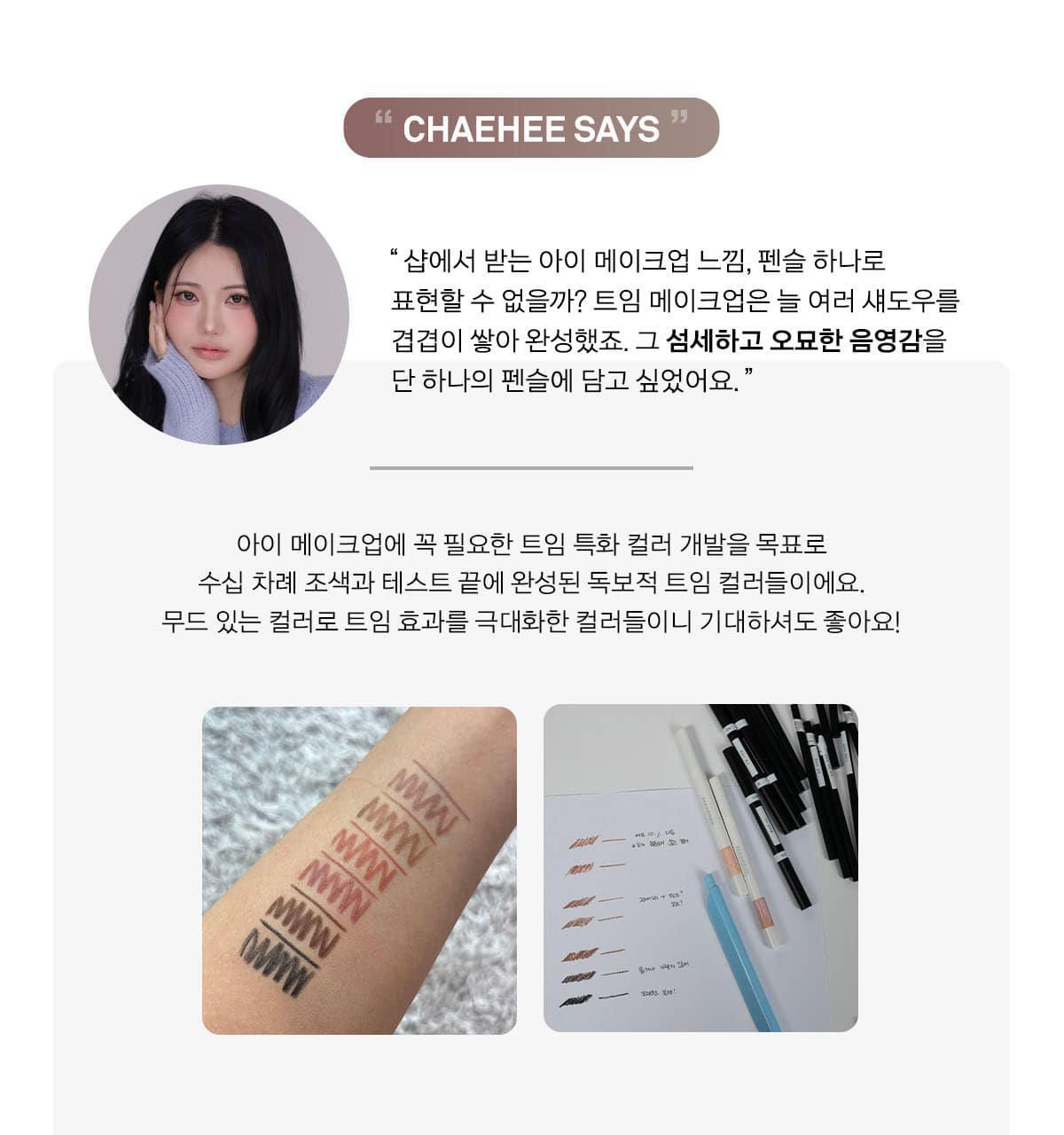【Pokémon SET 2支眼線筆+送雙色眼影盤】韓國 Naming X CHAEHEE共同研發 NM. Perfectail Eye Designing Pencil Slim Liner 完美立體眼型1mm精細斜角眼下&眼線筆(#01-06) – 6色選擇