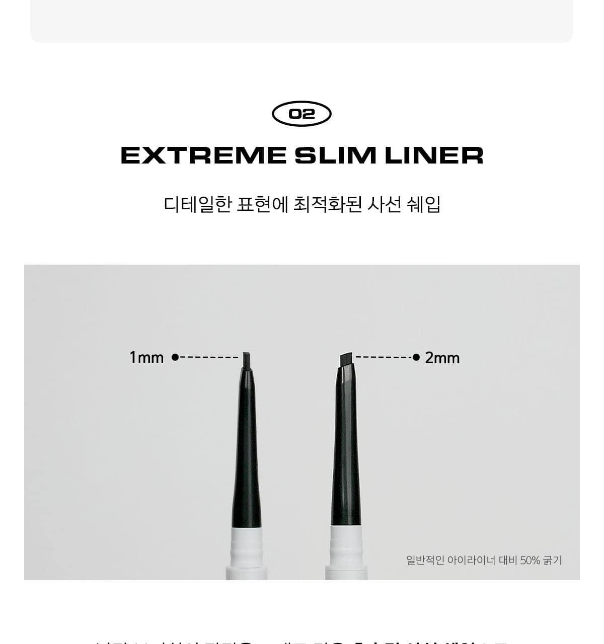 【Pokémon SET 2支眼線筆+送雙色眼影盤】韓國 Naming X CHAEHEE共同研發 NM. Perfectail Eye Designing Pencil Slim Liner 完美立體眼型1mm精細斜角眼下&眼線筆(#01-06) – 6色選擇