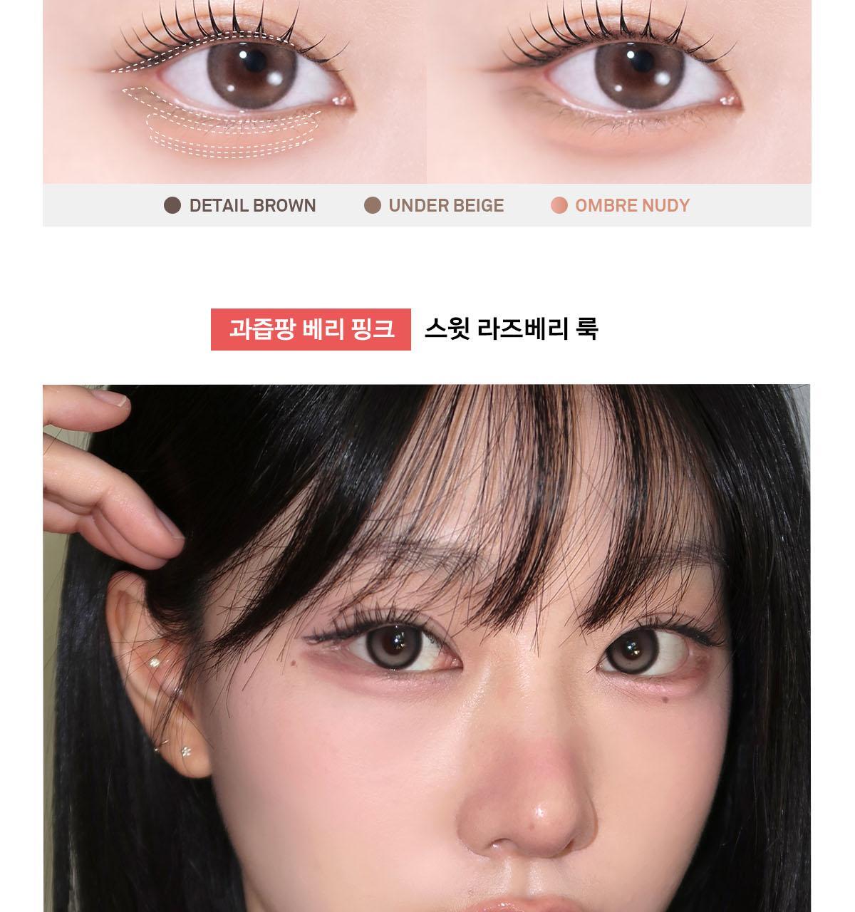 【Pokémon SET 2支眼線筆+送雙色眼影盤】韓國 Naming X CHAEHEE共同研發 NM. Perfectail Eye Designing Pencil Slim Liner 完美立體眼型1mm精細斜角眼下&眼線筆(#01-06) – 6色選擇