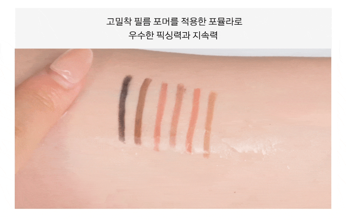 【Pokémon SET 2支眼線筆+送雙色眼影盤】韓國 Naming X CHAEHEE共同研發 NM. Perfectail Eye Designing Pencil Slim Liner 完美立體眼型1mm精細斜角眼下&眼線筆(#01-06) – 6色選擇