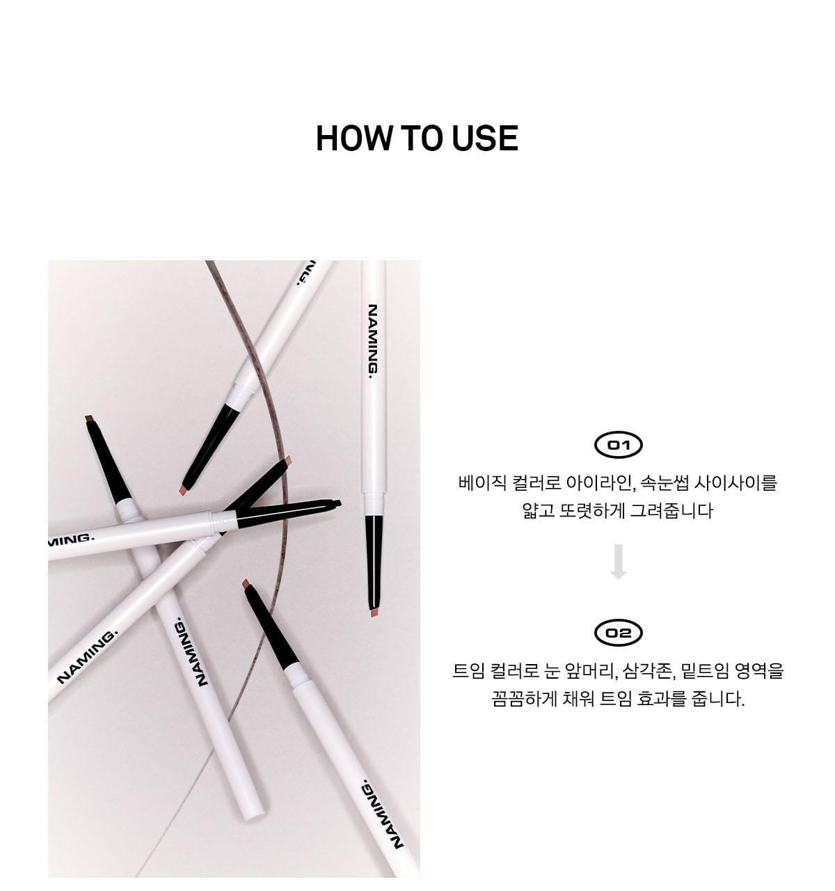 【Pokémon SET 2支眼線筆+送雙色眼影盤】韓國 Naming X CHAEHEE共同研發 NM. Perfectail Eye Designing Pencil Slim Liner 完美立體眼型1mm精細斜角眼下&眼線筆(#01-06) – 6色選擇