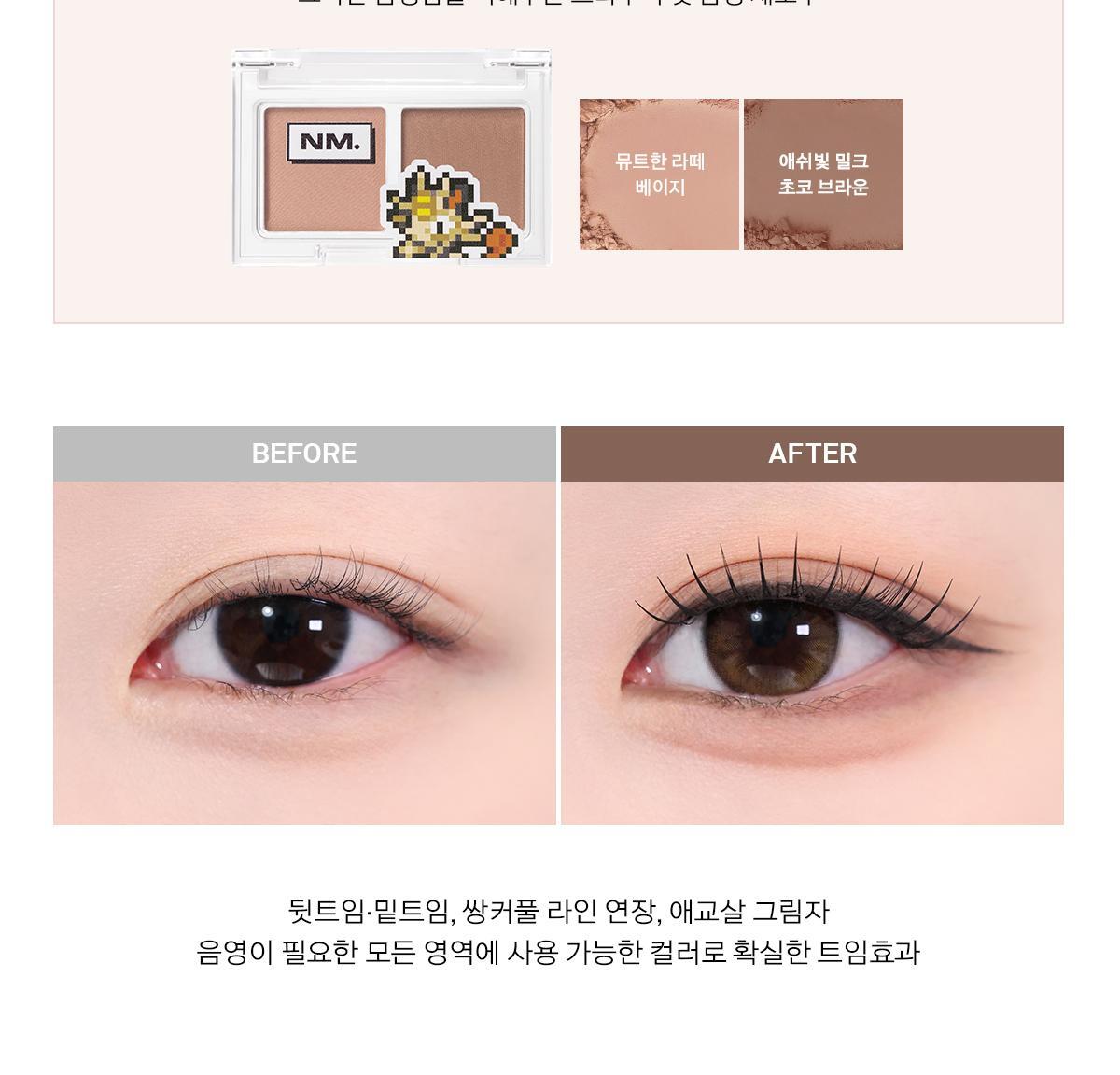 【Pokémon SET 2支眼線筆+送雙色眼影盤】韓國 Naming X CHAEHEE共同研發 NM. Perfectail Eye Designing Pencil Slim Liner 完美立體眼型1mm精細斜角眼下&眼線筆(#01-06) – 6色選擇