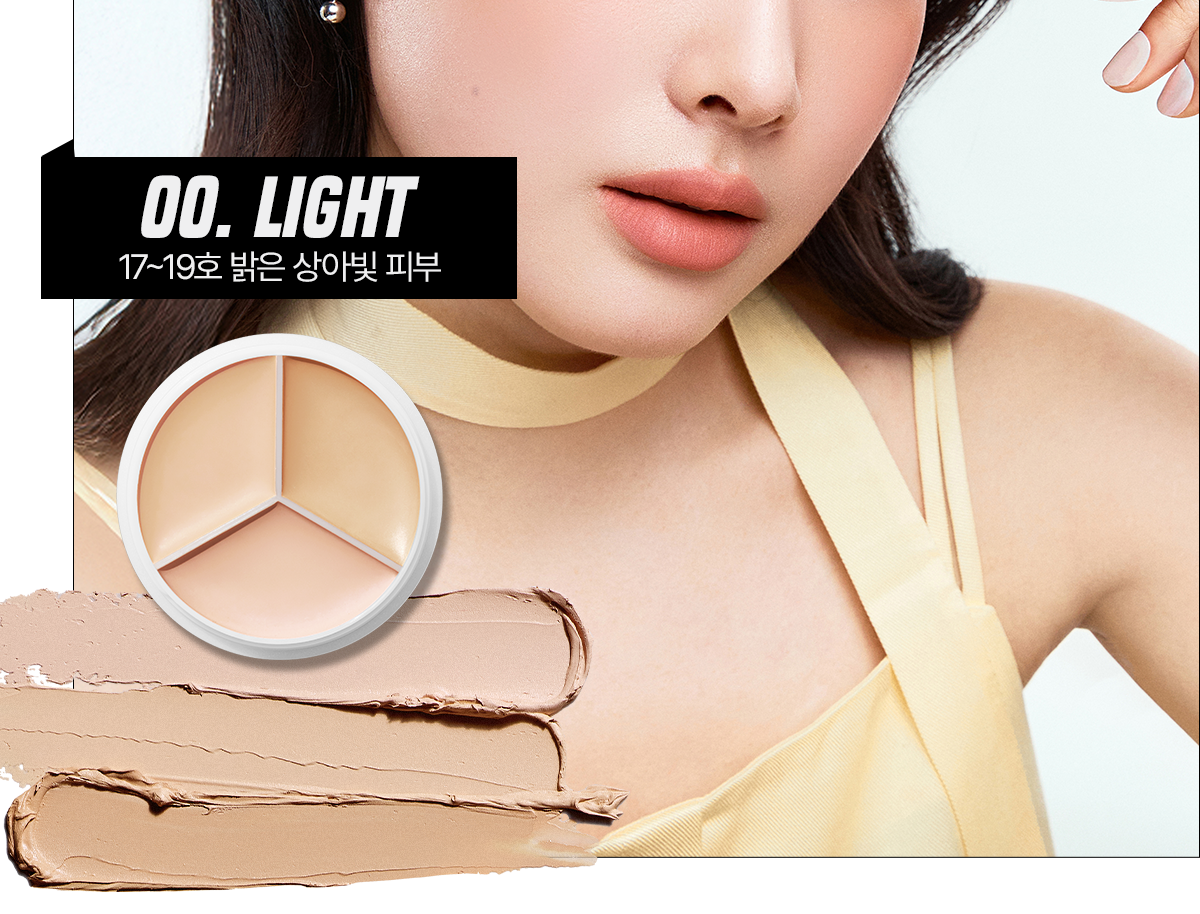 🏆化解No.1! 高遮瑕度!韓國 TFIT Cover Up Pro Concealer 3色遮瑕膏盤 - 5種色調選擇