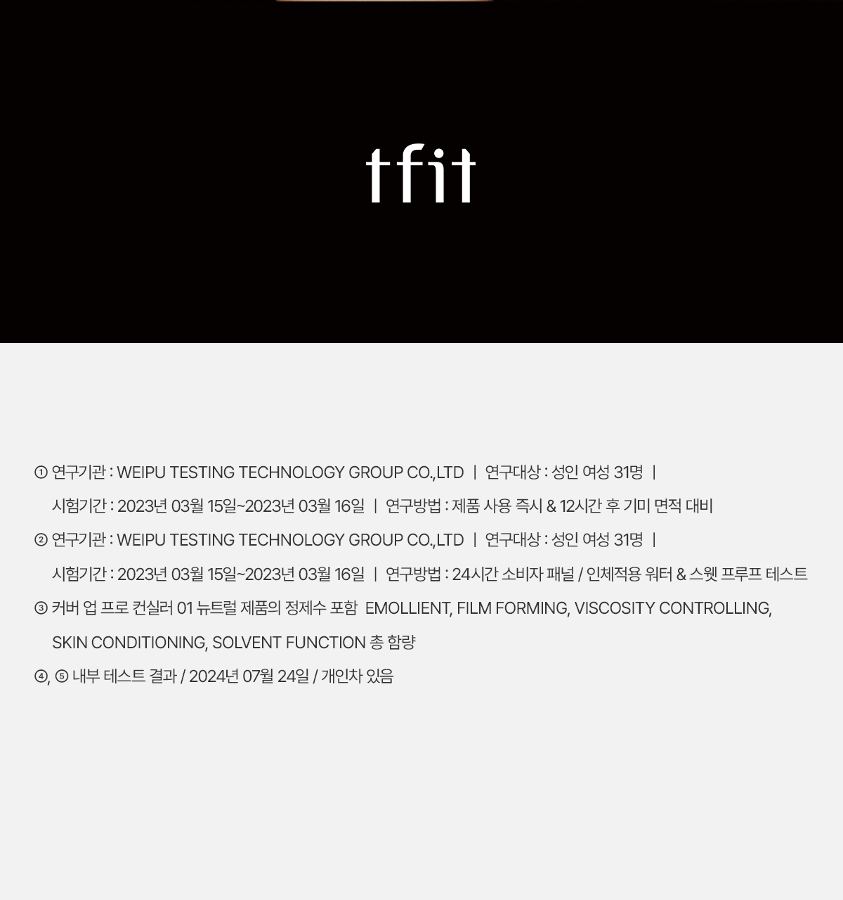 🏆化解No.1! 高遮瑕度!韓國 TFIT Cover Up Pro Concealer 3色遮瑕膏盤 - 5種色調選擇