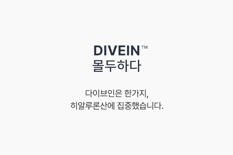 ＼皇牌 ／韓國 Torriden DIVE-IN Low Molecule Hyaluronic Acid Toner 低分子透明質酸保濕爽膚水 - 300ml