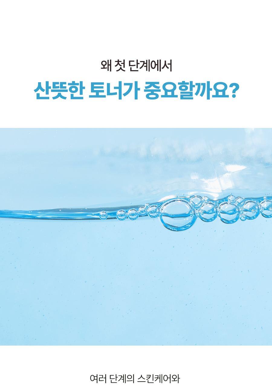 ＼皇牌 ／韓國 Torriden DIVE-IN Low Molecule Hyaluronic Acid Toner 低分子透明質酸保濕爽膚水 - 300ml