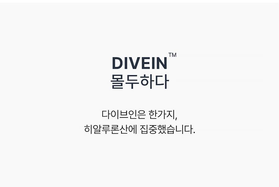 韓國Torriden DIVE-IN Low Molecule Hyaluronic Acid Cream 低分子透明質酸保濕面霜〔全新包裝〕