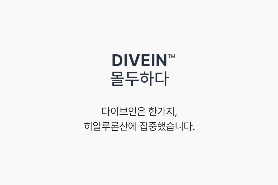 韓國＼皇牌／Torriden DIVE-IN Low Molecule Hyaluronic Acid Multi Pad 低分子透明質酸爽膚棉片 80片〔全新包裝〕