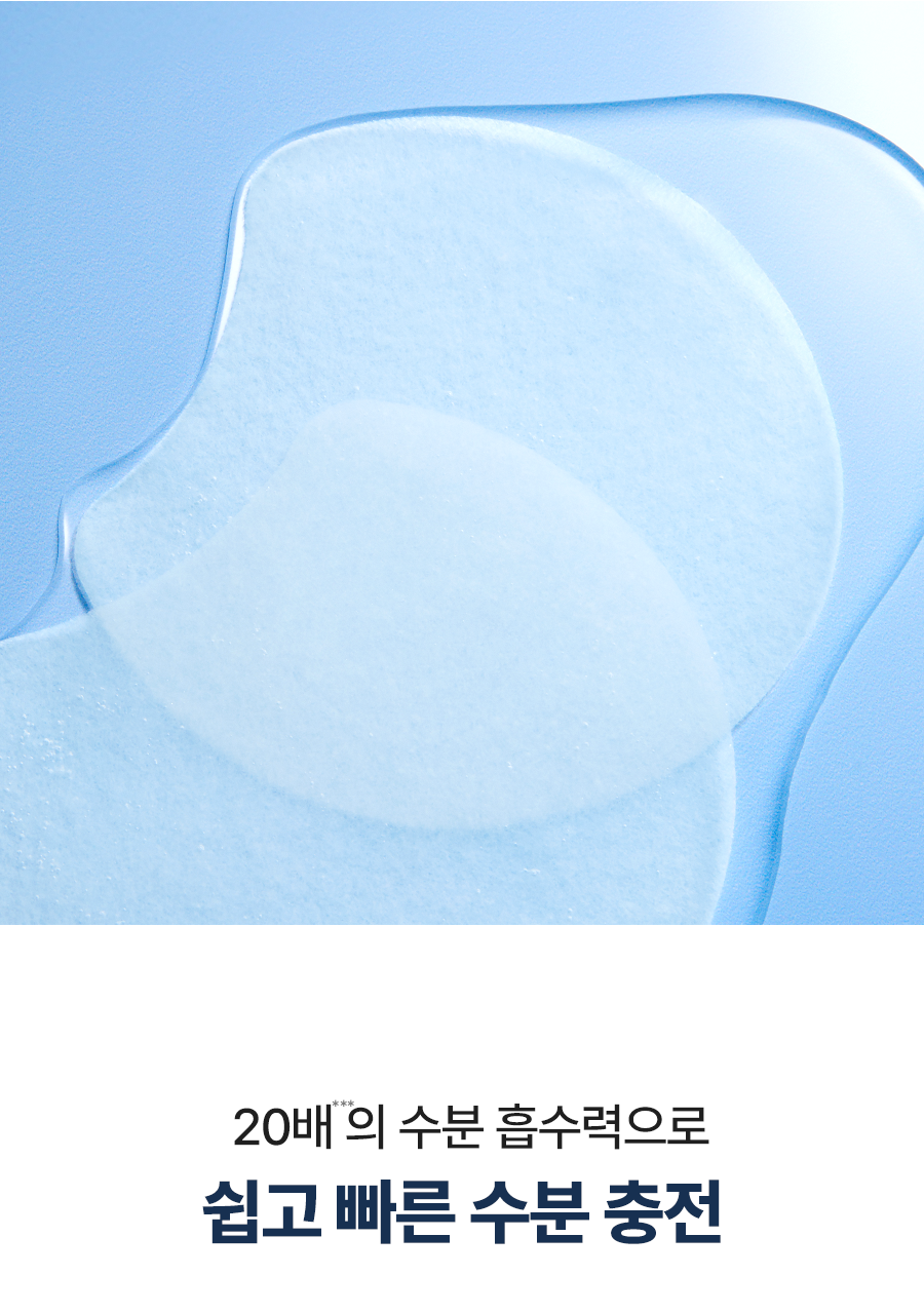 韓國＼皇牌／Torriden DIVE-IN Low Molecule Hyaluronic Acid Multi Pad 低分子透明質酸爽膚棉片 80片〔全新包裝〕