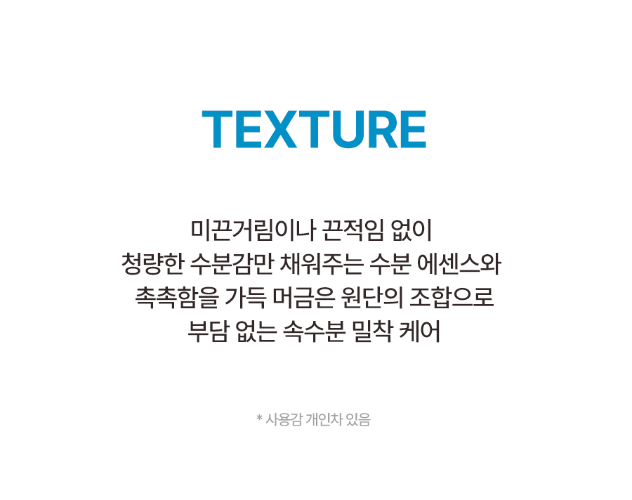韓國＼皇牌／Torriden DIVE-IN Low Molecule Hyaluronic Acid Multi Pad 低分子透明質酸爽膚棉片 80片〔全新包裝〕