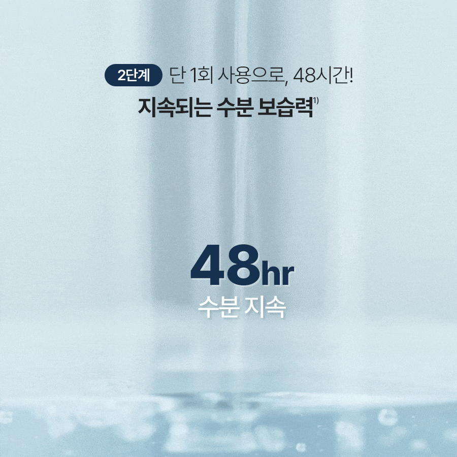＼皇牌 ／韓國 Torriden DIVE-IN Low Molecule Hyaluronic Acid Serum 低分子透明質酸保濕精華 - 50ml