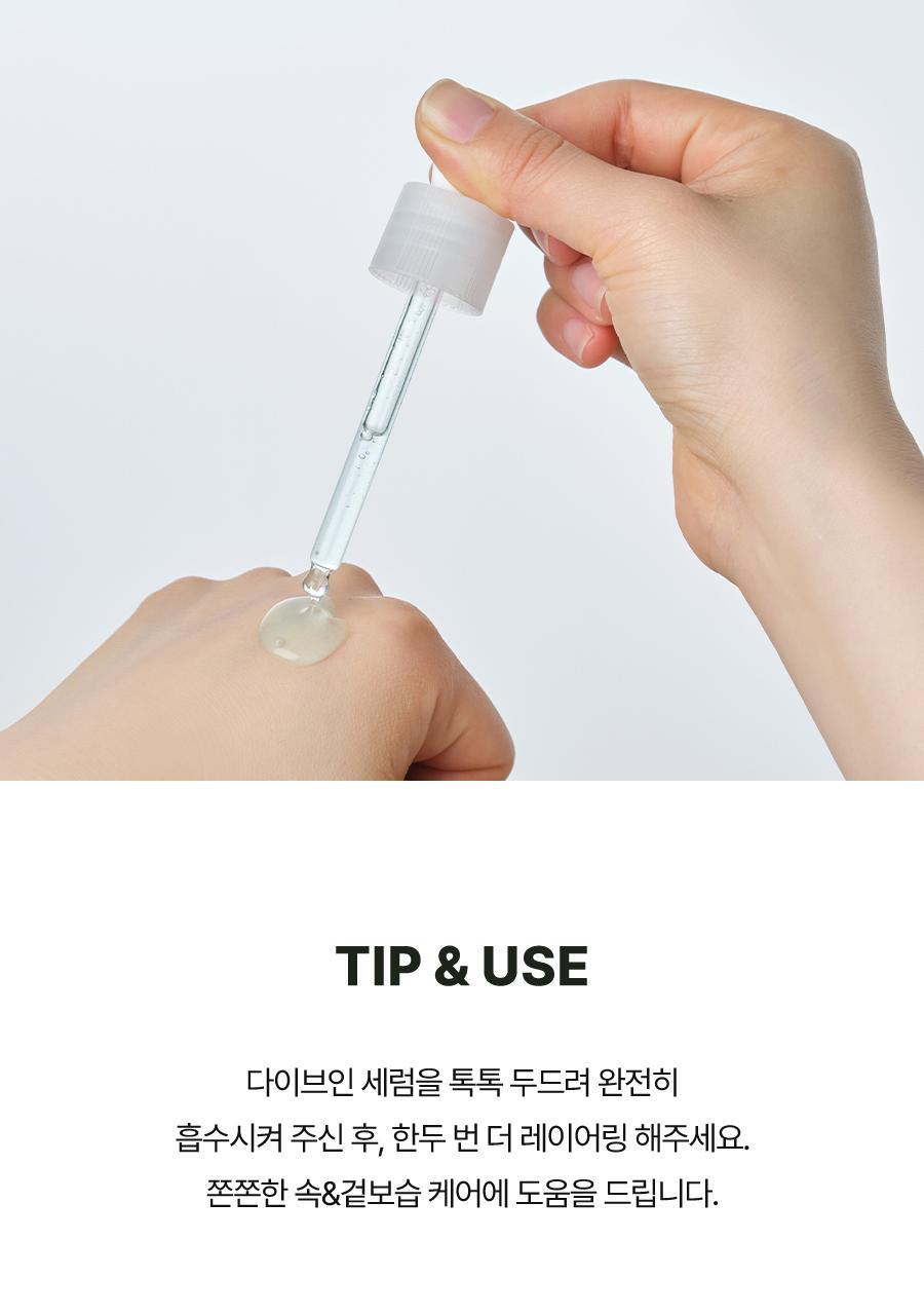 ＼皇牌 ／韓國 Torriden DIVE-IN Low Molecule Hyaluronic Acid Serum 低分子透明質酸保濕精華 - 50ml