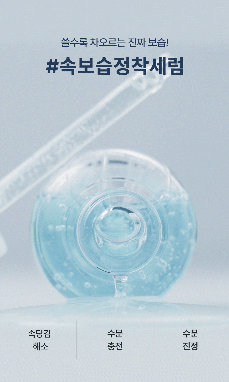 ＼皇牌 ／韓國 Torriden DIVE-IN Low Molecule Hyaluronic Acid Serum 低分子透明質酸保濕精華 - 50ml