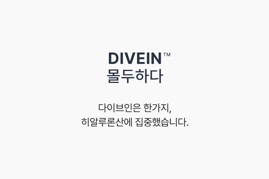 ＼皇牌 ／韓國 Torriden DIVE-IN Low Molecule Hyaluronic Acid Soothing Cream 低分子透明質酸爆水啫喱面霜〔全新包裝〕