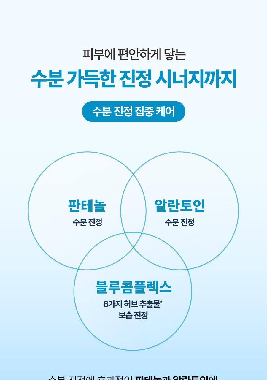 ＼皇牌 ／韓國 Torriden DIVE-IN Low Molecule Hyaluronic Acid Soothing Cream 低分子透明質酸爆水啫喱面霜〔全新包裝〕