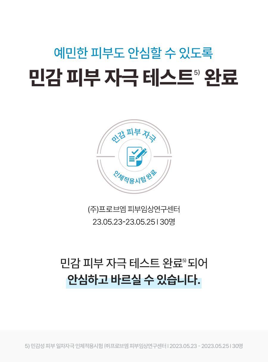 ＼皇牌 ／韓國 Torriden DIVE-IN Low Molecule Hyaluronic Acid Soothing Cream 低分子透明質酸爆水啫喱面霜〔全新包裝〕