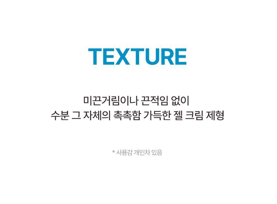 ＼皇牌 ／韓國 Torriden DIVE-IN Low Molecule Hyaluronic Acid Soothing Cream 低分子透明質酸爆水啫喱面霜〔全新包裝〕