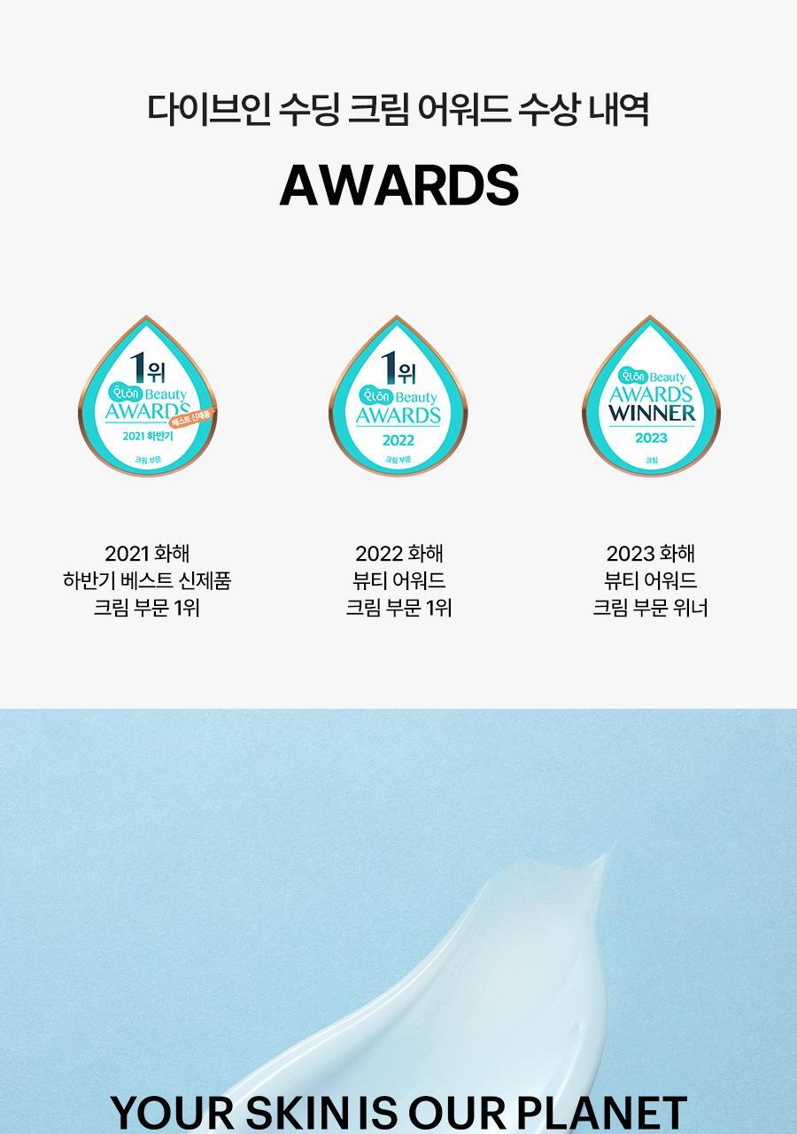 ＼皇牌 ／韓國 Torriden DIVE-IN Low Molecule Hyaluronic Acid Soothing Cream 低分子透明質酸爆水啫喱面霜〔全新包裝〕