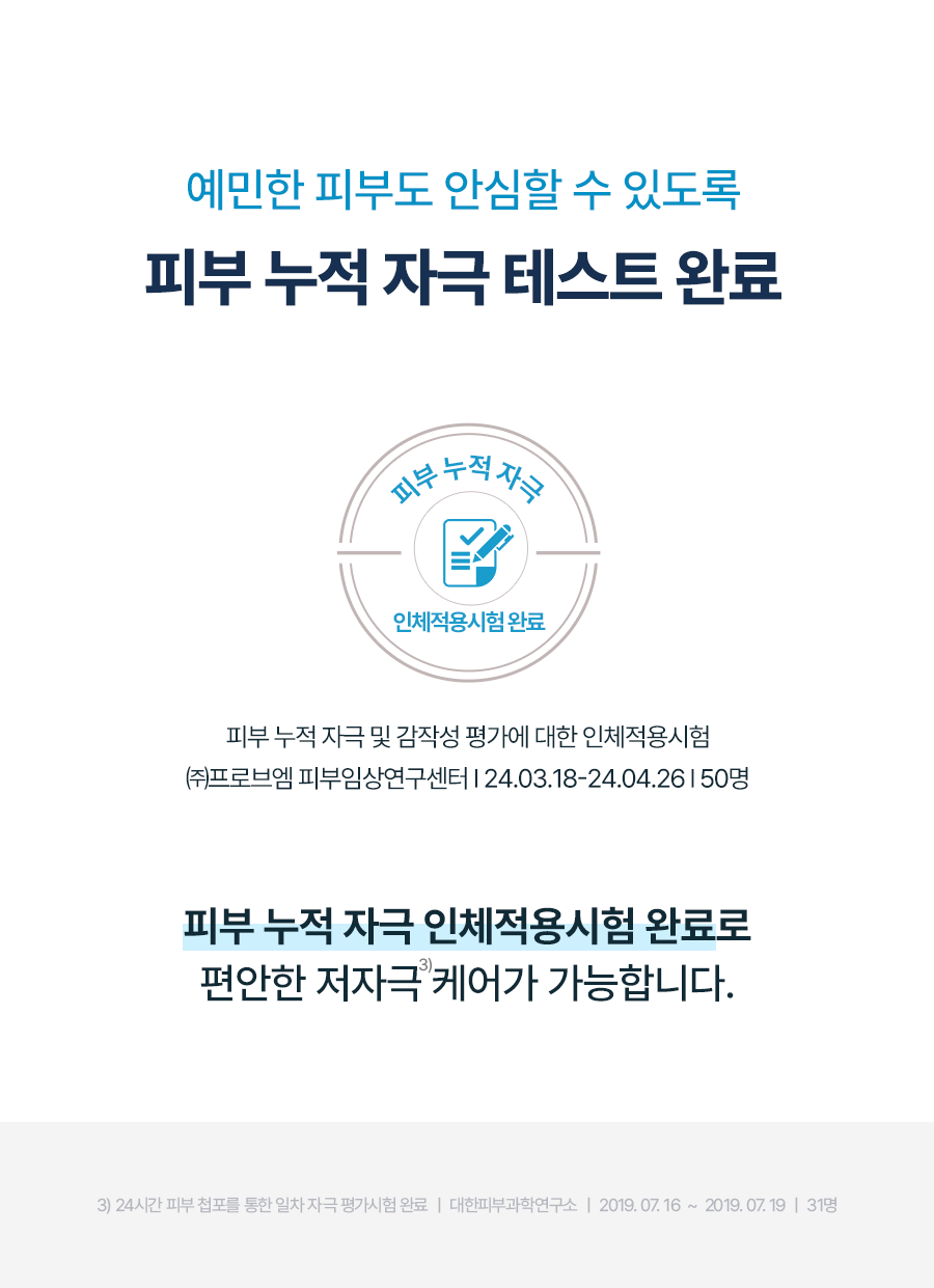 【乾肌】Torriden DIVE-IN Low Molecule Hyaluronic Skin Booster 低分子透明質酸肌底液