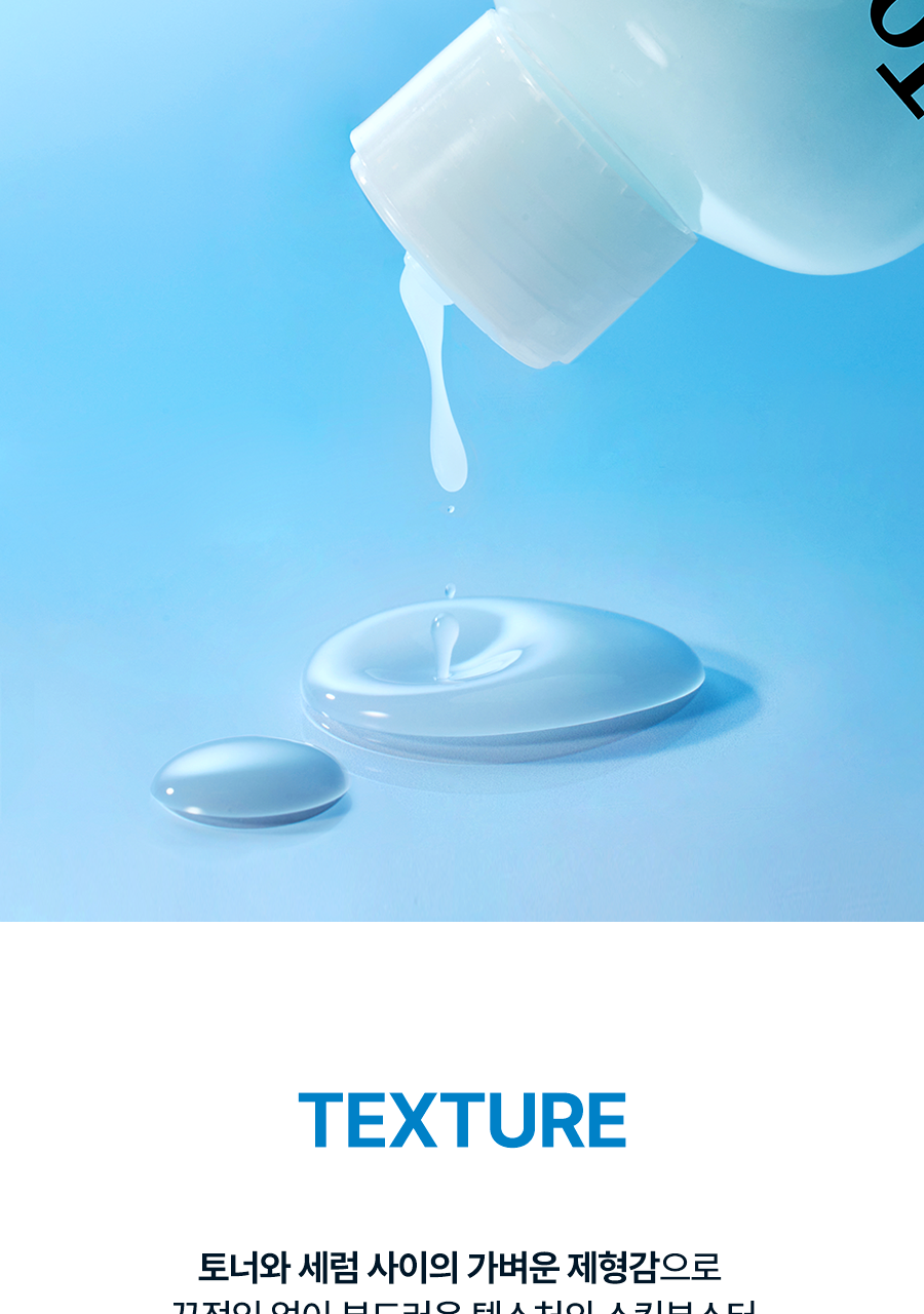 【乾肌】Torriden DIVE-IN Low Molecule Hyaluronic Skin Booster 低分子透明質酸肌底液