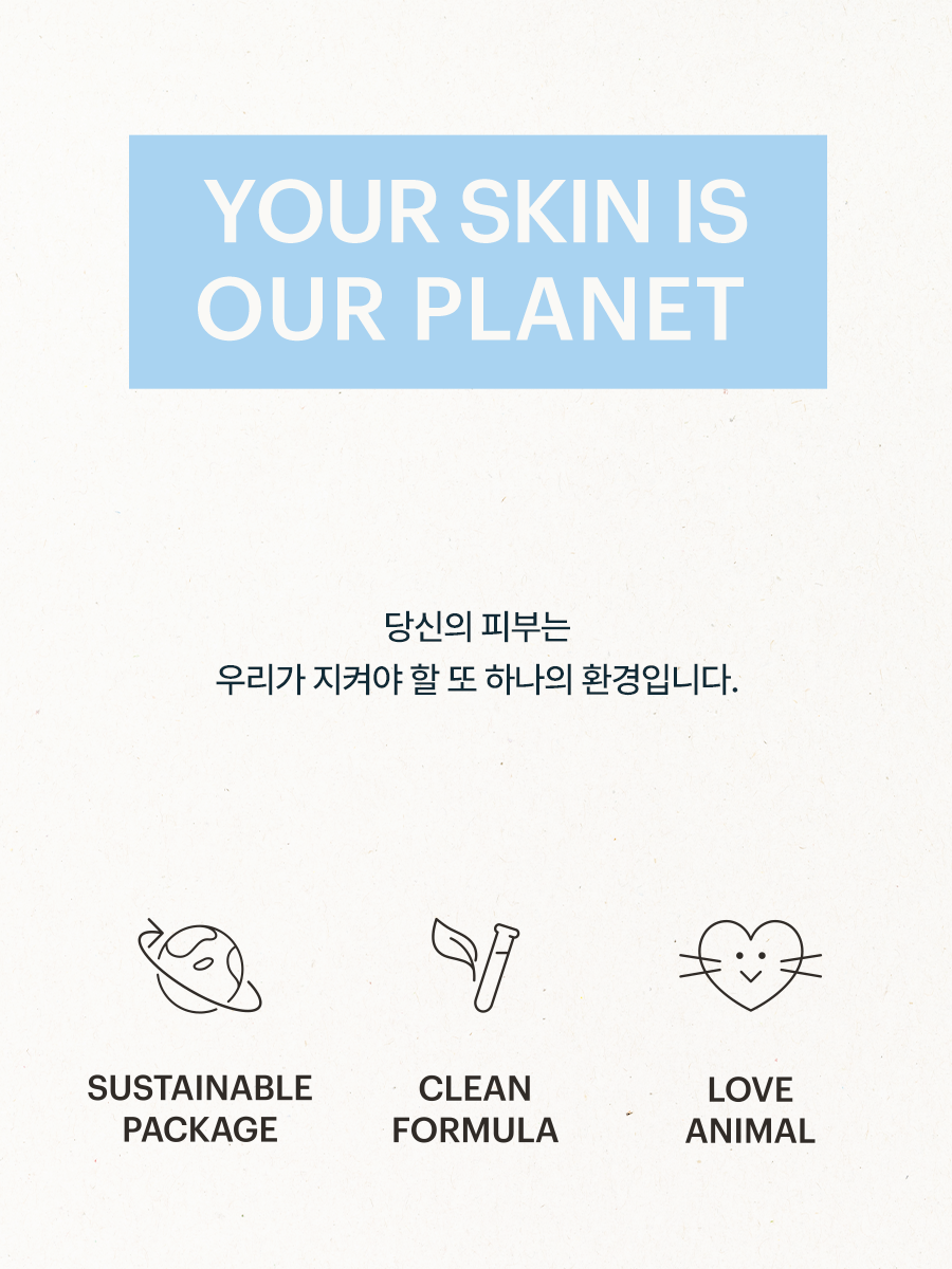 【乾肌】Torriden DIVE-IN Low Molecule Hyaluronic Skin Booster 低分子透明質酸肌底液