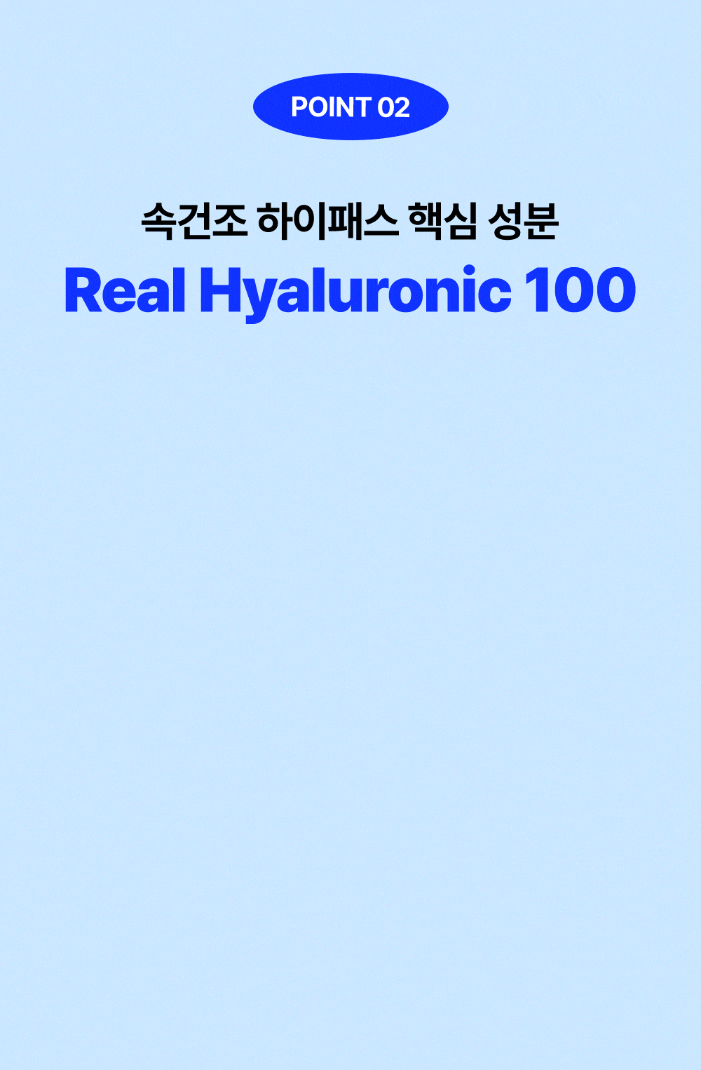 韓國 評測No.1 🏆 Wellage Real Hyaluronic Blue Ampoule 100%純透明質酸保濕精華