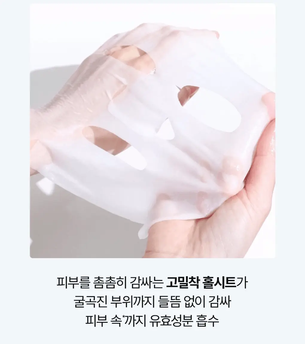 【盒裝3送1片】韓國 Bring Green Blue Bean B5-PDRN Mild Lotion Mask 藍豆B5 X PDRN 溫和保濕修屏乳液面膜(散片/盒裝) - 2種選擇