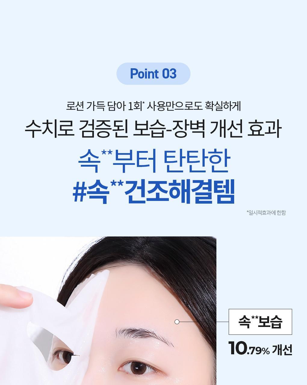 【盒裝3送1片】韓國 Bring Green Blue Bean B5-PDRN Mild Lotion Mask 藍豆B5 X PDRN 溫和保濕修屏乳液面膜(散片/盒裝) - 2種選擇