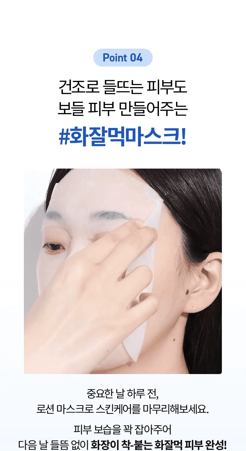 【盒裝3送1片】韓國 Bring Green Blue Bean B5-PDRN Mild Lotion Mask 藍豆B5 X PDRN 溫和保濕修屏乳液面膜(散片/盒裝) - 2種選擇