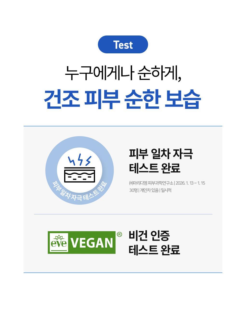 【盒裝3送1片】韓國 Bring Green Blue Bean B5-PDRN Mild Lotion Mask 藍豆B5 X PDRN 溫和保濕修屏乳液面膜(散片/盒裝) - 2種選擇