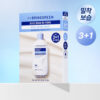 【盒裝3送1片】韓國 Bring Green Blue Bean B5-PDRN Mild Lotion Mask 藍豆B5 X PDRN 溫和保濕修屏乳液面膜(散片/盒裝) - 2種選擇