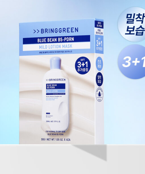 【盒裝3送1片】韓國 Bring Green Blue Bean B5-PDRN Mild Lotion Mask 藍豆B5 X PDRN 溫和保濕修屏乳液面膜(散片/盒裝) - 2種選擇