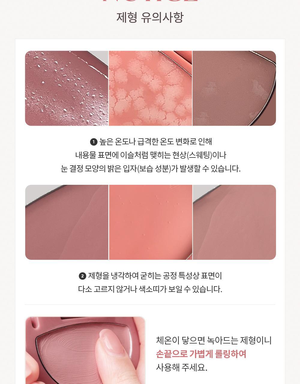 韓國 獨特奶霜轉粉~hince Half Moon Cheek 半月頰彩柔霧磨皮胭脂霜(#01-07) - 7色選擇