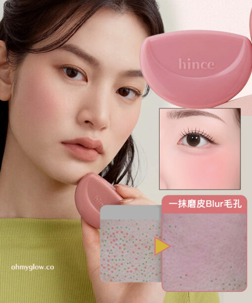 獨特奶霜轉粉～韓國 hince Half Moon Cheek 半月頰彩柔霧磨皮胭脂霜(#01-07) - 7色選擇