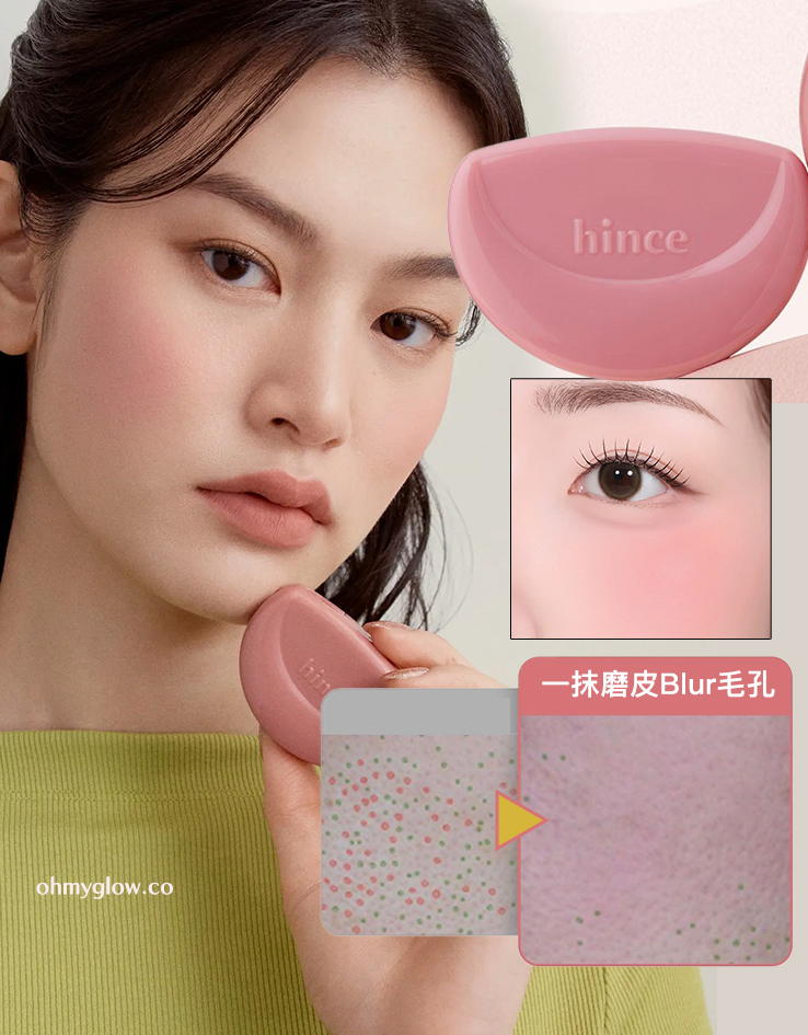 獨特奶霜轉粉~韓國 hince Half Moon Cheek 半月頰彩柔霧磨皮胭脂霜(#01-07) - 7色選擇 獨特奶霜轉粉~韓國 hince Half Moon Cheek 半月頰彩柔霧磨皮胭脂霜(#01-07) - 7色選擇