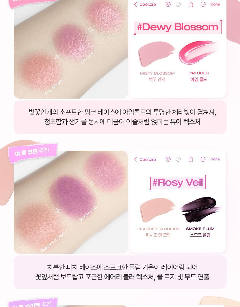 New ConcealerBlusher胭脂色! 太研愛用款🩷~Holika Holika My Fave Piece Concealer 單色多用途調色校正/修飾柔焦/遮瑕/胭脂色 - 19色選擇