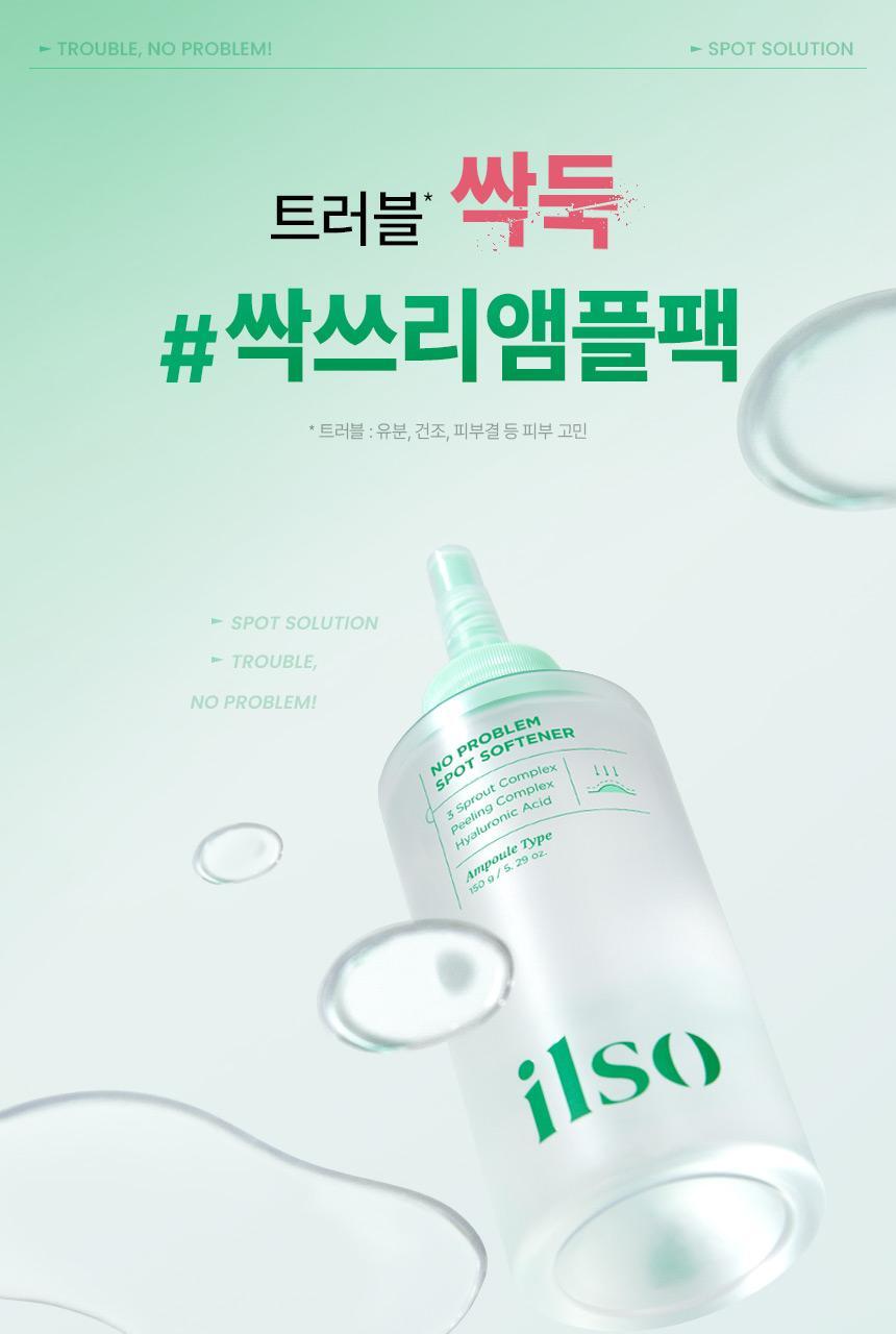【SET送棉片】10分鐘痘痘敏感CLEAR！～韓國 ilso No Problem Spot Softener 芽萃清涼舒緩痘痘護理濕敷安瓶精華面膜水 - 150g