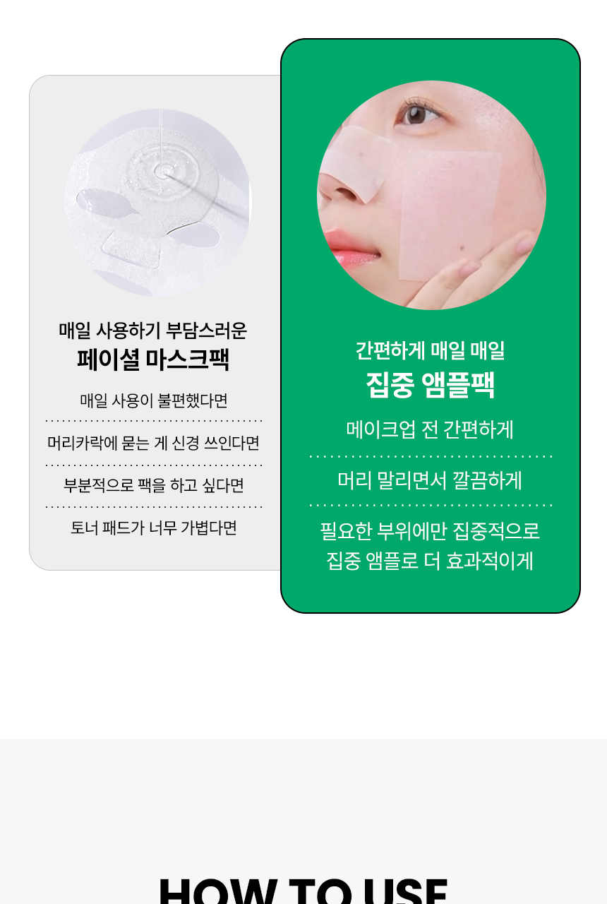 【SET送棉片】10分鐘痘痘敏感CLEAR！～韓國 ilso No Problem Spot Softener 芽萃清涼舒緩痘痘護理濕敷安瓶精華面膜水 - 150g