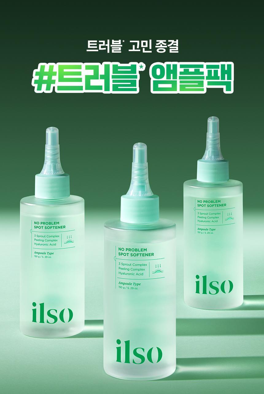 【SET送棉片】10分鐘痘痘敏感CLEAR！～韓國 ilso No Problem Spot Softener 芽萃清涼舒緩痘痘護理濕敷安瓶精華面膜水 - 150g