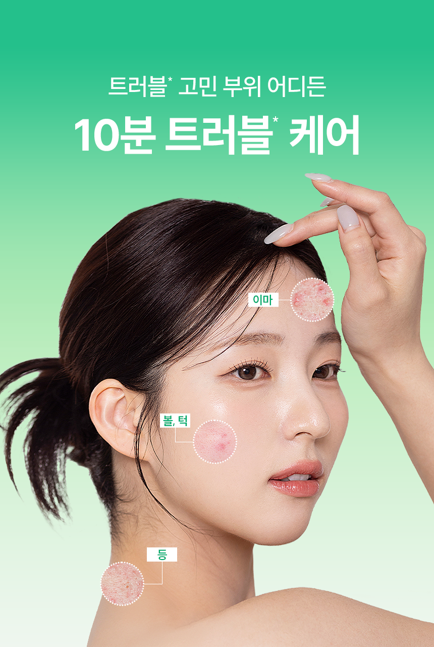 【SET送棉片】10分鐘痘痘敏感CLEAR！～韓國 ilso No Problem Spot Softener 芽萃清涼舒緩痘痘護理濕敷安瓶精華面膜水 - 150g
