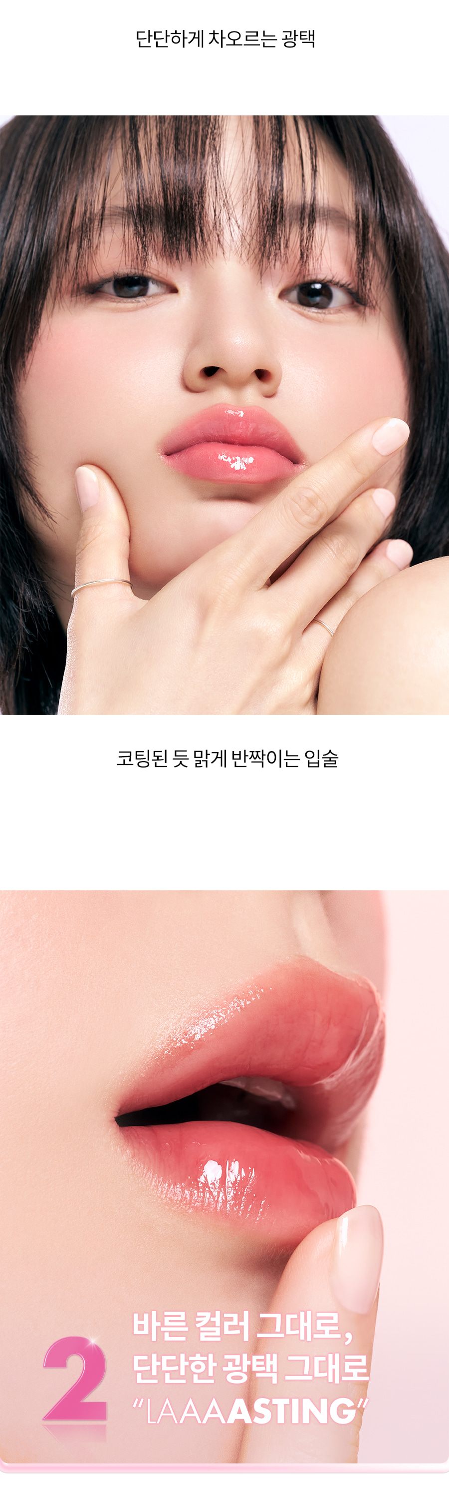 韓國 romand The Juicy Lasting Tint Mini 果汁光澤持色水亮唇釉 迷你版 - 19色選擇