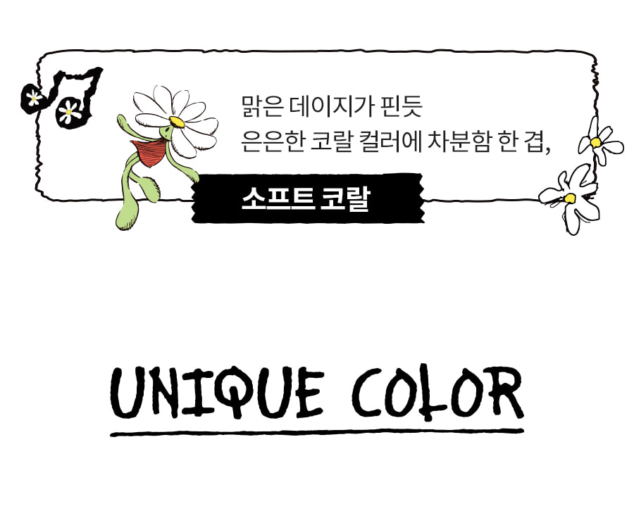 【romand X ZO&FRIENDS 聯名限量版 Tint DIY Set 送貼紙】韓國rom&nd The Juicy Lasting Tint 果汁光澤唇釉(#03, 29, 36-38) - 5色選擇