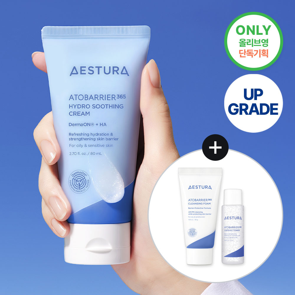 全新增量版~缺水油性肌~韓國 AESTURA Atobarrier 365 Hydro Soothing Cream Special Set 專利神經醯胺膠囊 X 透明質酸膠囊清爽舒緩修屏保濕霜 80ml 優惠套裝(附送皇牌潔面30g + 爽膚水25ml) 全新增量版~缺水油性肌~韓國 AESTURA Atobarrier 365 Hydro Soothing Cream Special Set 專利神經醯胺膠囊 X 透明質酸膠囊清爽舒緩修屏保濕霜 80ml 優惠套裝(附送皇牌潔面30g + 爽膚水25ml)